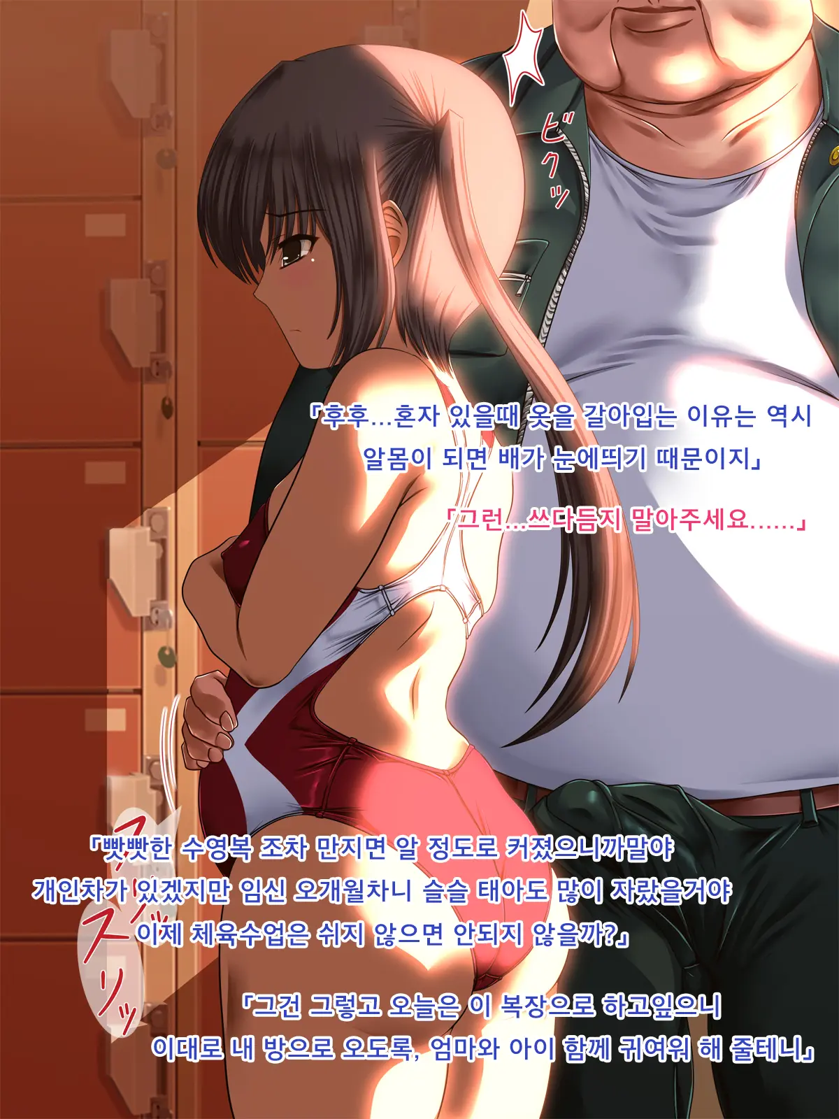 Twintail Bishoujo JK O Chuunen Youmuin Ga Zetsurin Nama Chinpo De Nakadashi Rape Shojo Soushitsu Jusei Sase Haramasete Kara Mo Chitsunai Shasei Sex Shitsuzukeru Hanashi